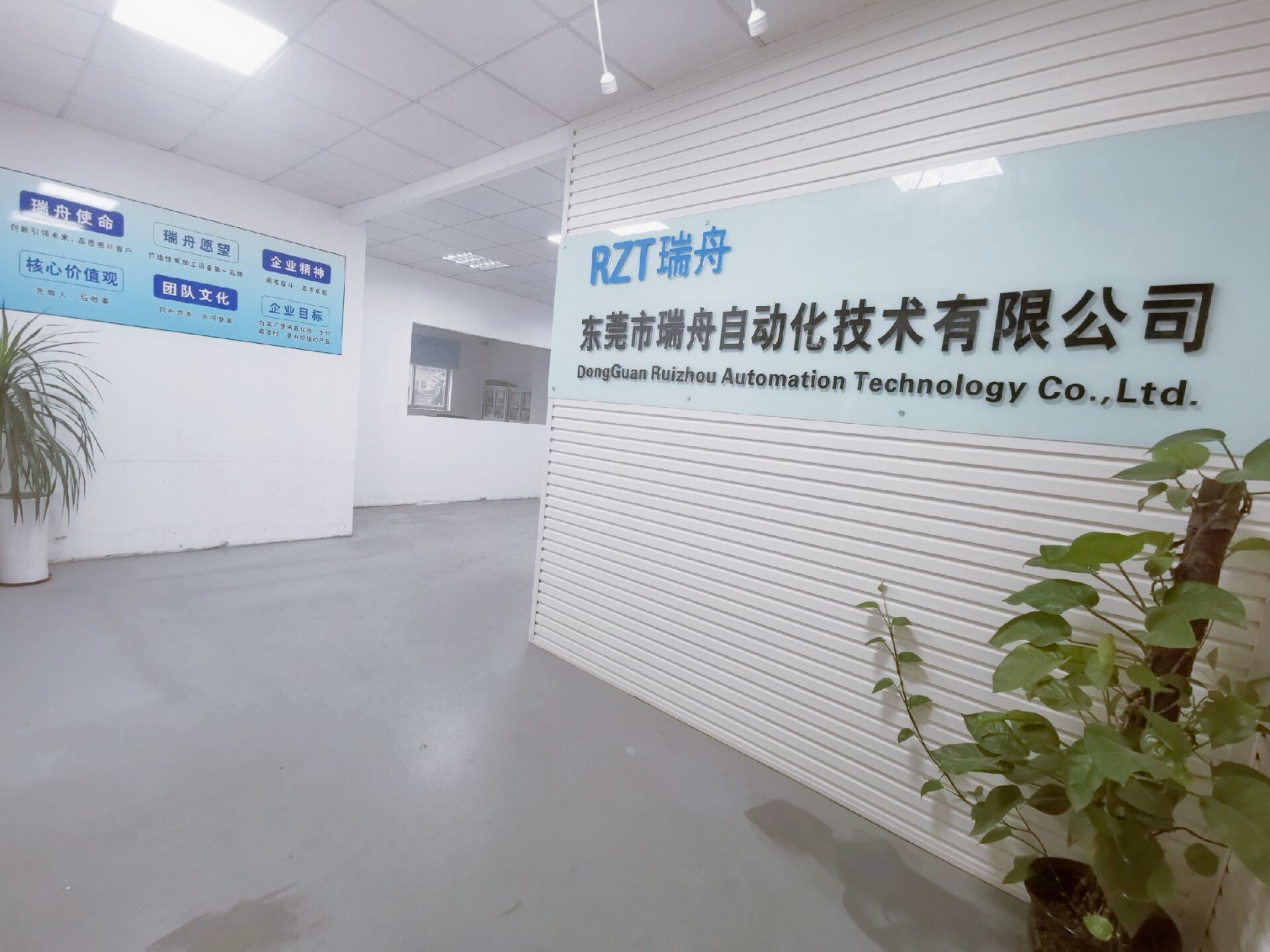 China Dongguan Ruizhou Automation Technology Co., Ltd. Bedrijfsprofiel