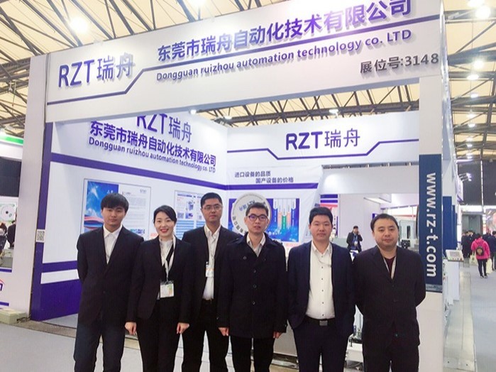 China Dongguan Ruizhou Automation Technology Co., Ltd. Bedrijfsprofiel